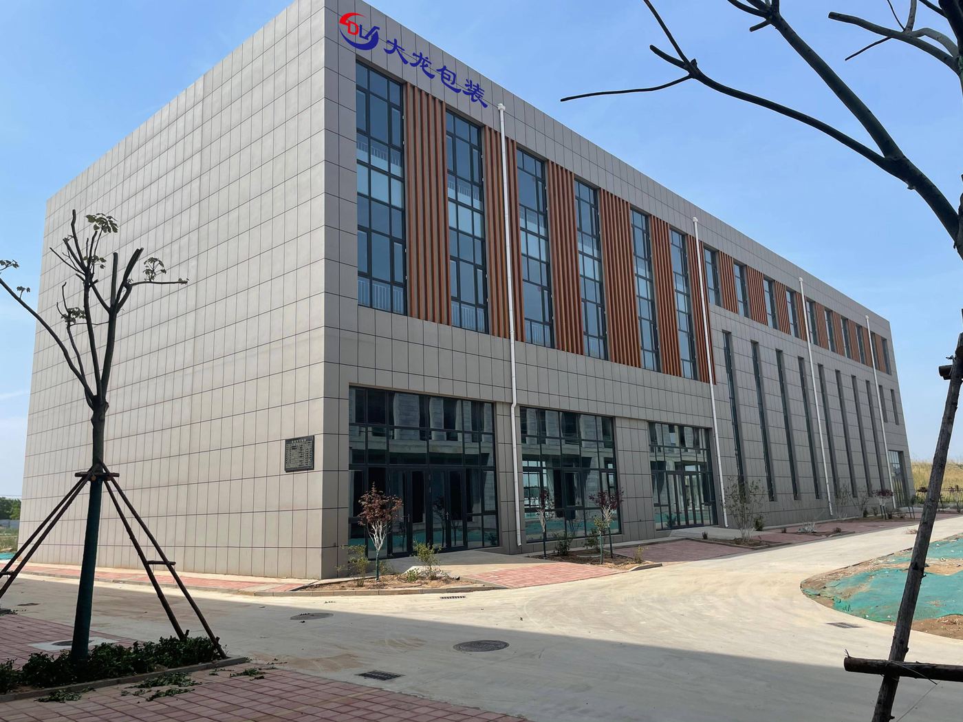 DALONG factory building