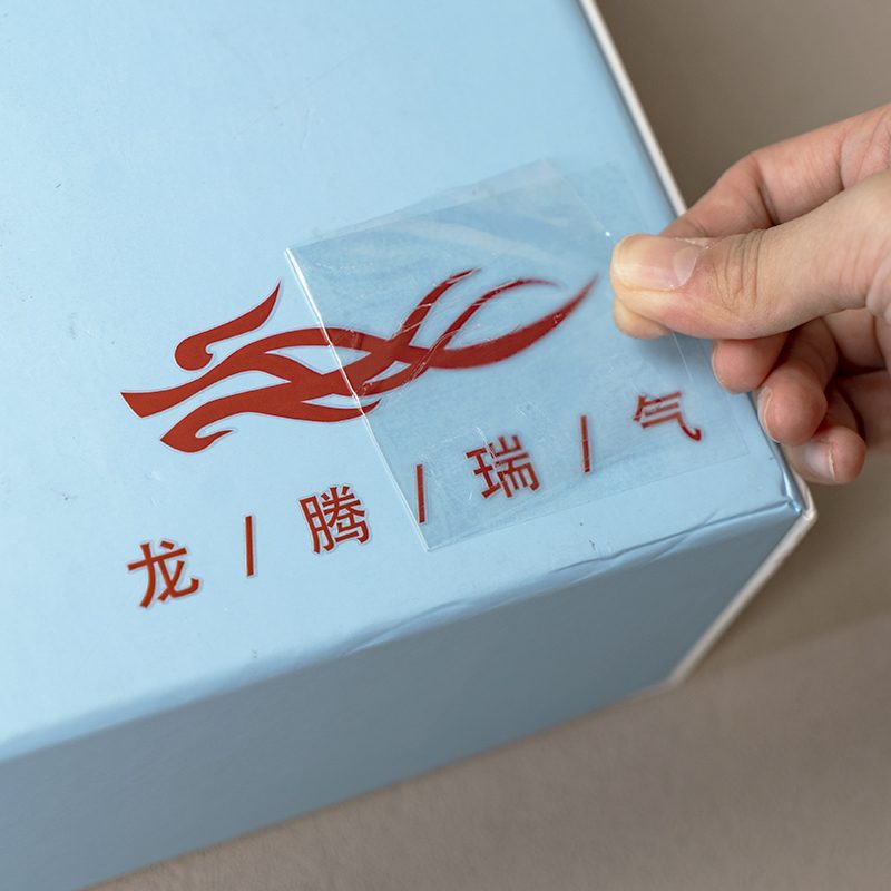 Gift box with red foil logo